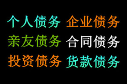 欠钱不还还想跑？法院传票送到家！